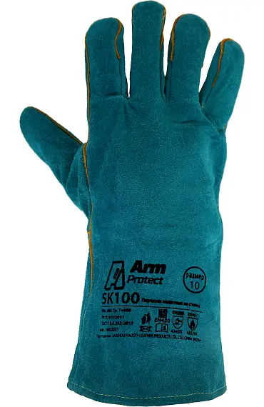Краги ARMPROTECT SK100 спилковые с усилением швов и подкладкой Краги ARMPROTECT SK100 спилковые с усилением швов и подкладкой