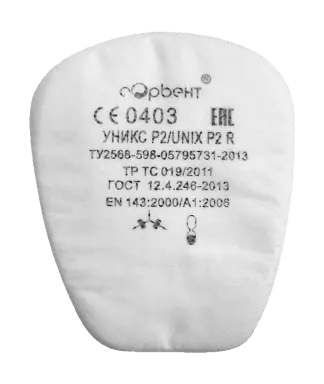 Предфильтр Unix P2 Предфильтр Unix P2