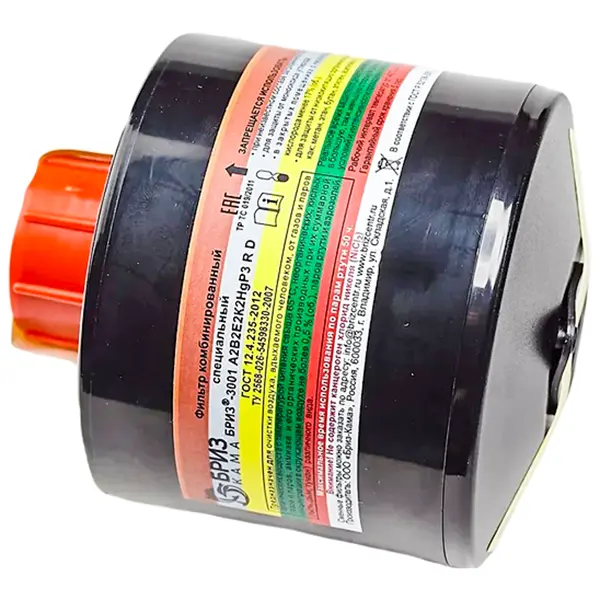 Фильтры комбинированные БРИЗ®-3001 A2В2Е2К2HgР3 R D Фильтры комбинированные БРИЗ®-3001 A2В2Е2К2HgР3 R D