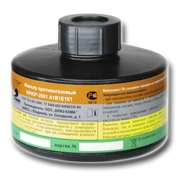Фильтр противогазовый БРИЗ-2001 А1В1Е1К1 Фильтр противогазовый БРИЗ-2001 А1В1Е1К1