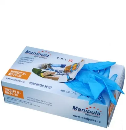 Перчатки MANIPULA Эксперт Н Перчатки MANIPULA Эксперт Н
