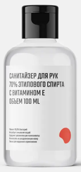 Гель SANITIZER E 70% для рук антибактериальный 100 мл Гель SANITIZER E 70% для рук антибактериальный 100 мл