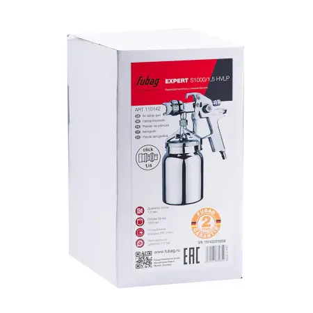 Краскораспылитель FUBAG EXPERT S1000/1.5 HVLP с нижним бачком