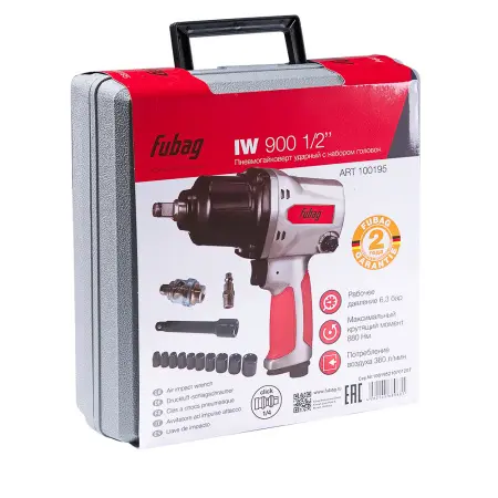 Пневмогайковерт ударный FUBAG IW900 1/2 дюйма + набор головок в кейсе