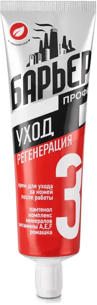 Крем БАРЬЕР ПРОФИ для кожи регенерирующий 100 мл