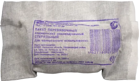 Индивидуальный перевязочный пакет ИПП-1