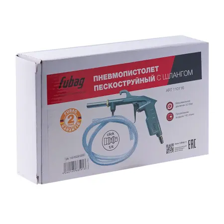 Пневмопистолет пескоструйный FUBAG с шлангом