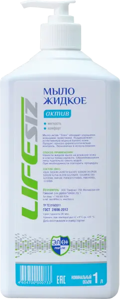 Жидкое мыло "Элен" 1 л. с курком Жидкое мыло "Элен" 1 л. с курком