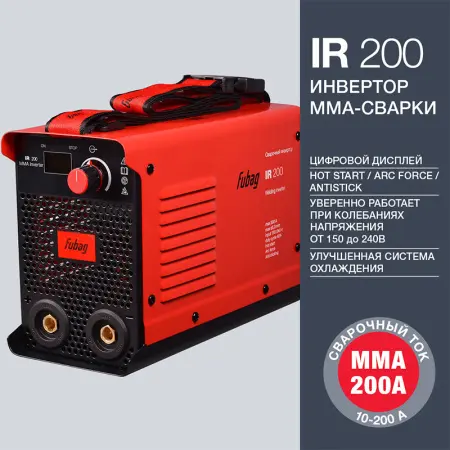 Сварочный инвертор FUBAG IR 200 Сварочный инвертор FUBAG IR 200