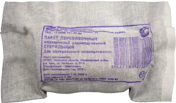 Индивидуальный перевязочный пакет ИПП-1 Индивидуальный перевязочный пакет ИПП-1