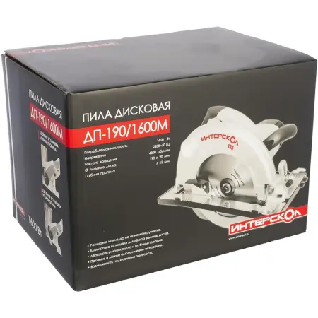 Циркулярная пила ИНТЕРСКОЛ ДП-190/1600М 97.1.1.20 1600Вт 190мм 4800об/мин