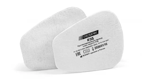 Фильтр противоаэрозольный RESPIK® R35 P3 R 2шт Фильтр противоаэрозольный RESPIK® R35 P3 R 2шт