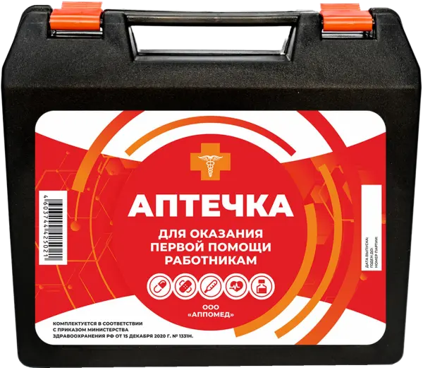 Аптечка ПЕРВОЙ ПОМОЩИ Аптечка ПЕРВОЙ ПОМОЩИ