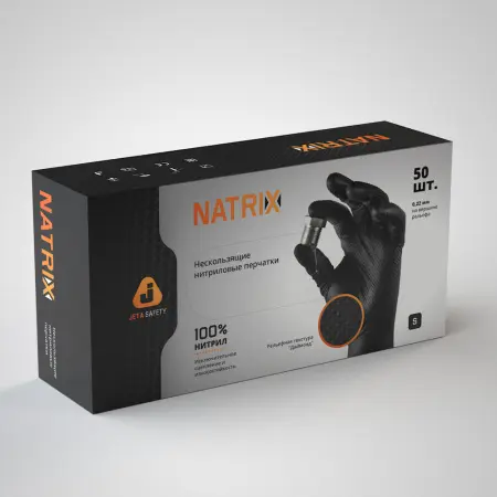 Перчатки JETA SAFETY JSN NATRIX NATRIX-50BL ультрапрочные нитриловые с текстурой 50шт (черный)