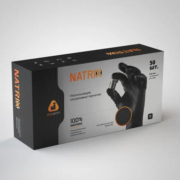Перчатки JETA SAFETY JSN NATRIX NATRIX-50BL ультрапрочные нитриловые с текстурой 50шт (черный)