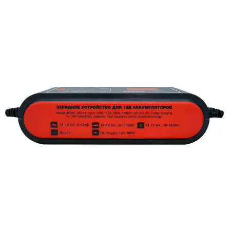 Зарядное устройство FUBAG MICRO 160/12 Зарядное устройство FUBAG MICRO 160/12