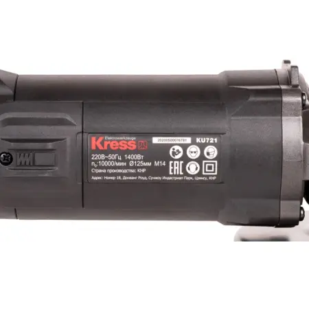 Угловая шлифовальная машина KRESS KU721 1400Вт 125мм