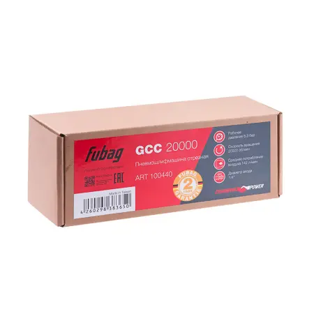 Пневмошлифмашина отрезная FUBAG GСC 20000