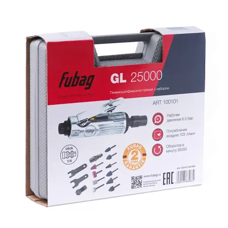 Пневмошлифмашина прямая FUBAG GL25000 с набором в кейсе Пневмошлифмашина прямая FUBAG GL25000 с набором в кейсе