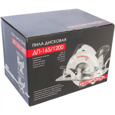Циркулярная пила ИНТЕРСКОЛ ДП-165/1200 96.1.0.00 1200Вт 165мм 4700об/мин