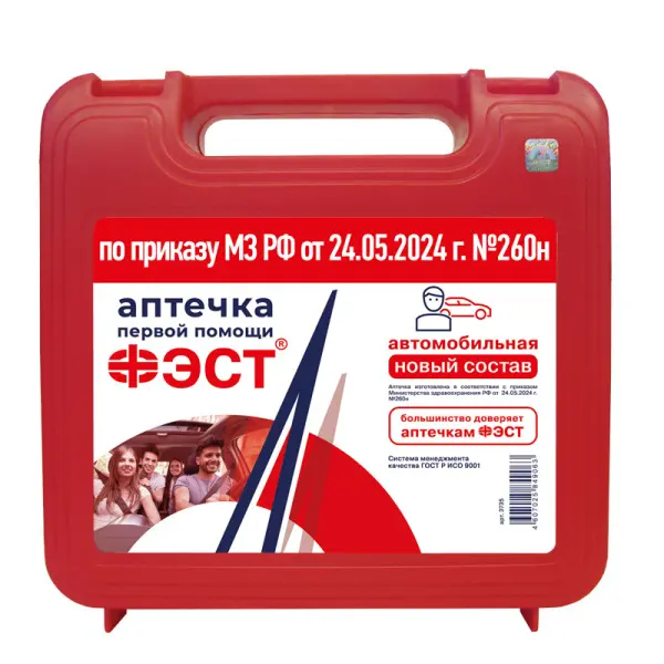 Аптечка ФЭСТ 3735 автомобильная №260н пластиковый футляр 205х205х70 Аптечка ФЭСТ 3735 автомобильная №260н пластиковый футляр 205х205х70