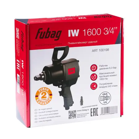 Пневмогайковерт ударный FUBAG IW1600 3/4 дюйма Пневмогайковерт ударный FUBAG IW1600 3/4 дюйма