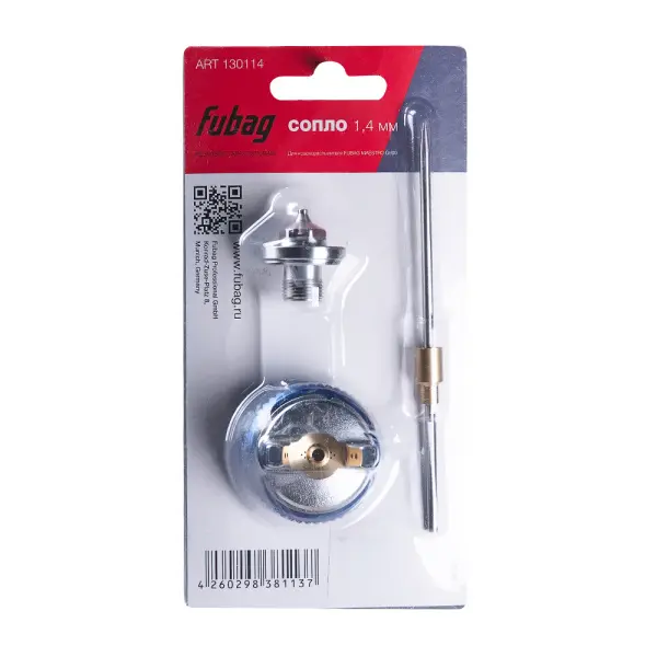Сопло FUBAG 1.4 мм для краскораспылителя MAESTRO G600