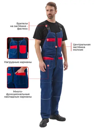 Костюм РОЛЬФ с ПК (синий/красный)