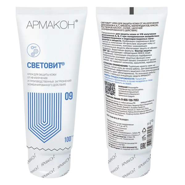 Крем СВЕТОВИТ от УФ-излучений 100 мл