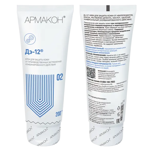Крем Д-12 универсальный 200мл