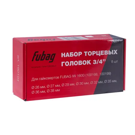Набор торцевых головок FUBAG 3/4 дюйма 8 шт. для гайковертов IW 1600 (26-27-29-30-32-35-36-38 мм.