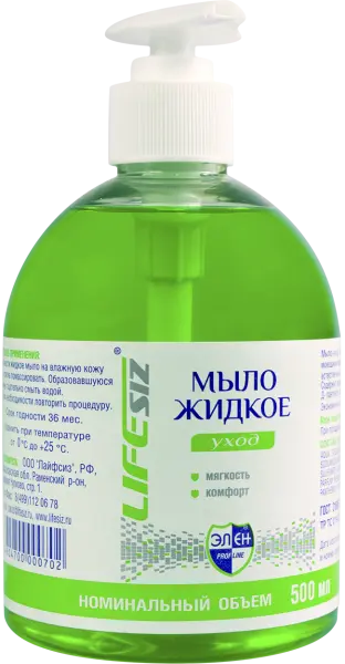 Жидкое мыло ЭЛЕН с дозирующей насадкой 500мл Жидкое мыло ЭЛЕН с дозирующей насадкой 500мл