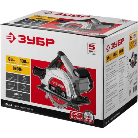 Циркулярная пила ЗУБР ПД-65 1600Вт 190мм 4700об/мин