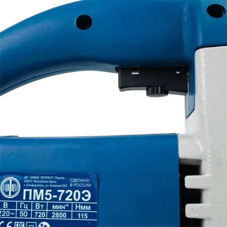 Электрический лобзик ФИОЛЕНТ ПМ5-720Э 720Вт