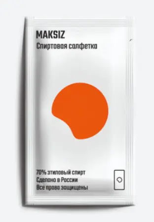 Комбинезон RUMAX® CHEM PRO химической защиты одноразовый (серый)