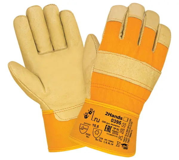 Перчатки 2HANDS 0395 кожаные комбинированные
