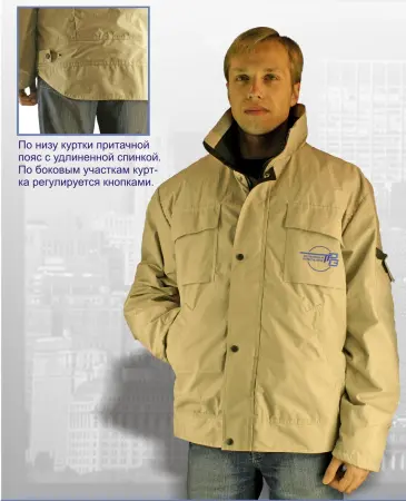 Костюм VIP пуховый