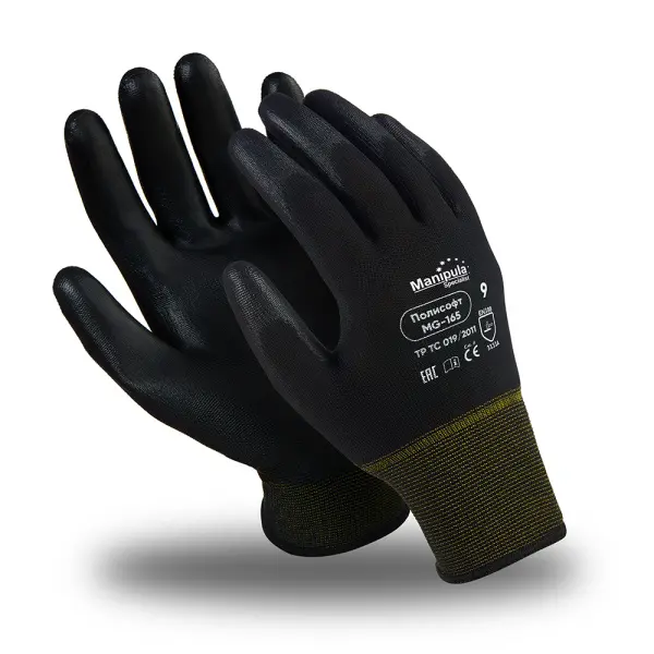 Перчатки ПОЛИСОФТ (MG-165) Перчатки ПОЛИСОФТ (MG-165)