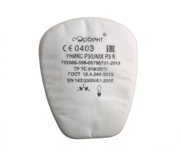 Фильтр УНИКС Р3 противоарозольный Фильтр УНИКС Р3 противоарозольный