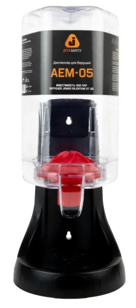 Диспенсер JETA SAFETY AEM-05 для берушей вместимость 500 пар