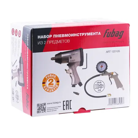 Набор пневмоинструмента FUBAG 2 предмета (пневмогайковерт+пневмопистолет)