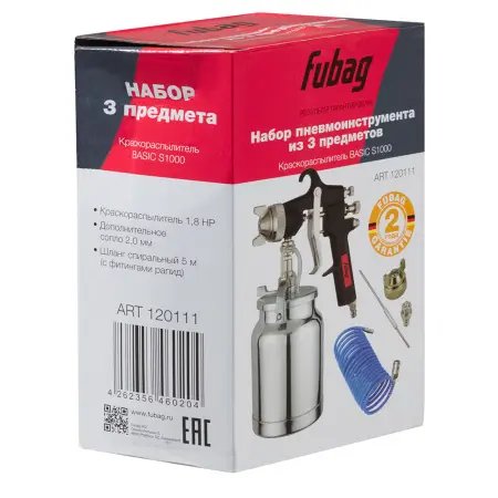 Набор пневмоинструмента FUBAG Basic S1000 3 предмета карт. коробка