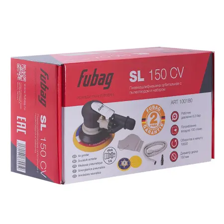 Пневмошлифмашина орбитальная FUBAG SL150CV с пылеотводом с набором