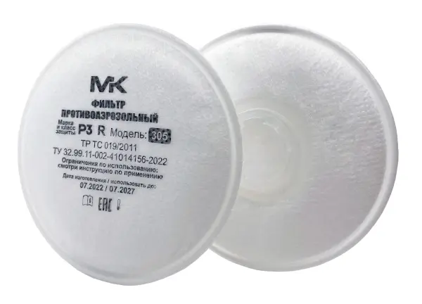 Фильтр МК 305 (Р3) Фильтр МК 305 (Р3)