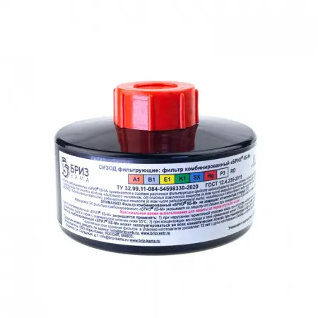 Фильтр комбинированный БРИЗ КБ-М A1B1E1K1SXHgP3 R D