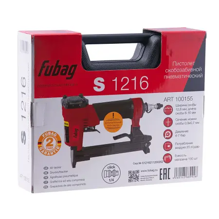 Пистолет скобозабивной FUBAG S1216