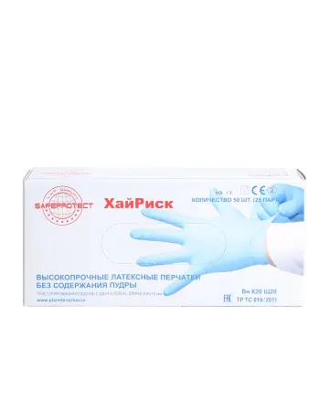 Перчатки SAFEPROTECT ХАЙРИСК одноразовые латексные (синий) Перчатки SAFEPROTECT ХАЙРИСК одноразовые латексные (синий)