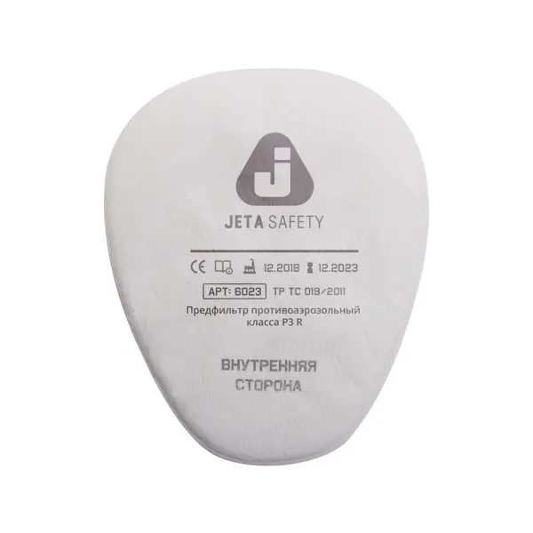 6023 Предфильтр противоаэрозольный Jeta Safety класса P3 R ОТГРУЗКА КРАТНО 4 ШТ. 6023 Предфильтр противоаэрозольный Jeta Safety класса P3 R ОТГРУЗКА КРАТНО 4 ШТ.