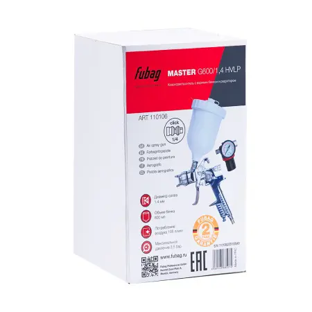Краскораспылитель FUBAG MASTER G600/1.4 HVLP с верхним бачком редуктором