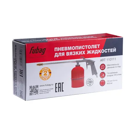 Пневмопистолет для вязких жидкостей FUBAG